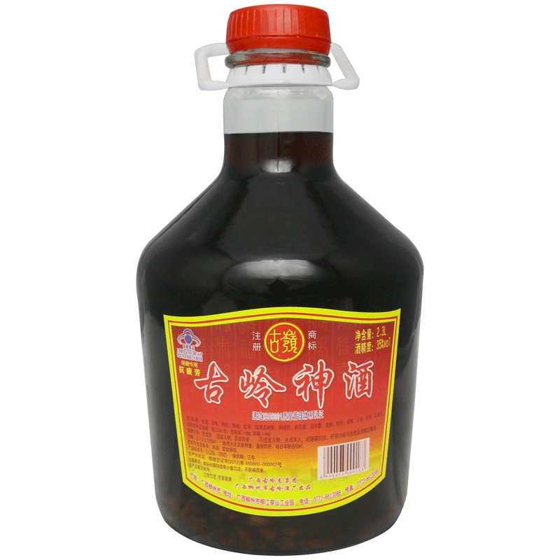 岭神酒2300ml桶装保健酒