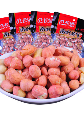长领南乳花生150g5包五香熟花生米包装河南特产坚果炒货休闲零食