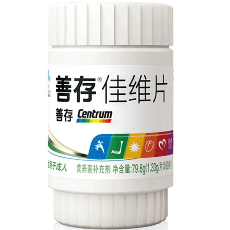 共120片善存佳维片复合多种维生素矿物质片综合多维元素片女性维a