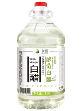 中澜大桶30度醋精9斤高浓度白醋精泡脚家用清洁去除水垢包邮