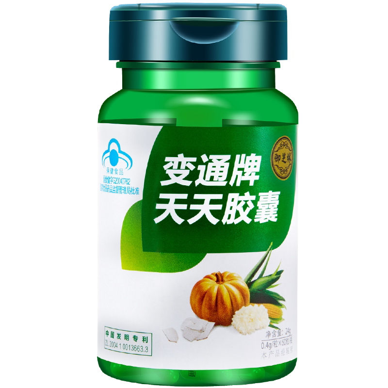 顺丰发货御芝林变通牌天天胶囊60粒/瓶润滑肠道便通胶囊果蔬通便