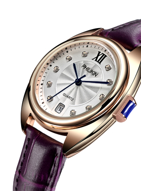 前半生罗子君同款手表女 法国小众手表  石英表皮带时尚学生女表