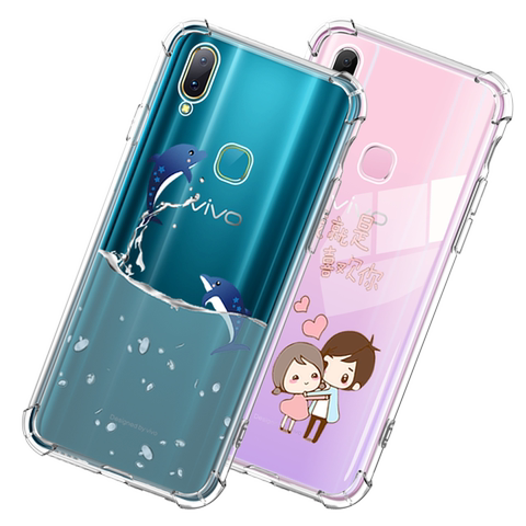 vivoz3 z3i手机壳s1气囊防摔套vivoy93男vivos1硅胶软女y93挂绳vivo
