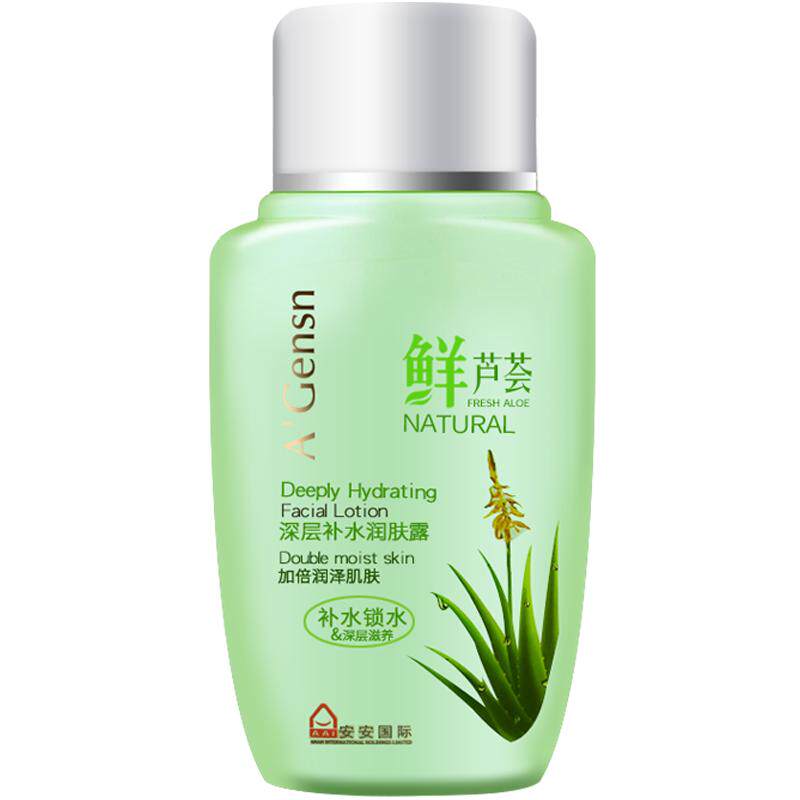 安安金纯鲜芦荟深层补水润肤露保湿护肤女化妆品乳液安安专柜正品