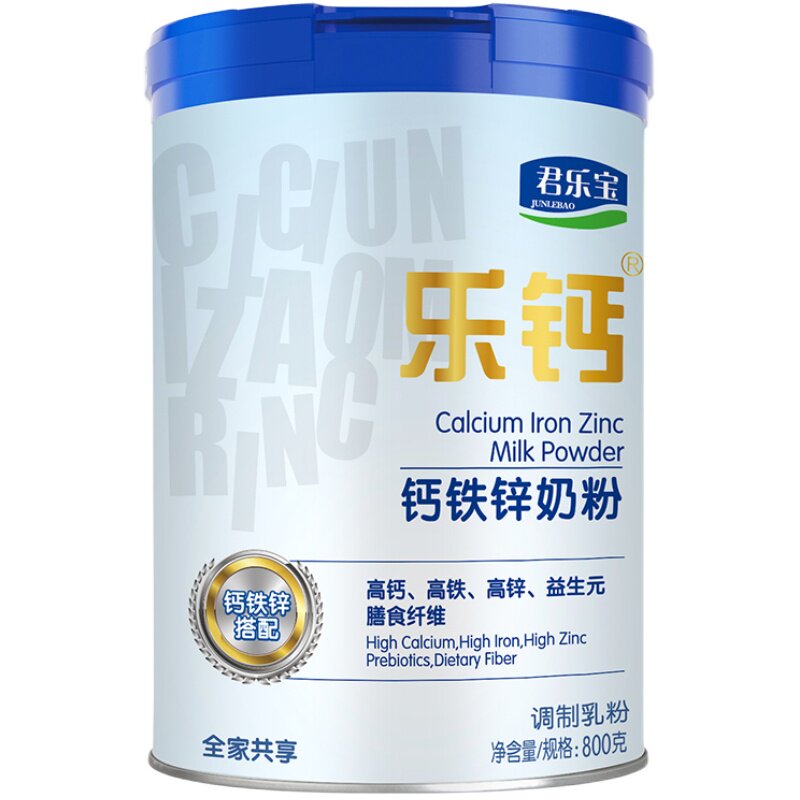 君乐宝奶粉乐钙铁锌生牛乳乐钙成人青少年学生800g