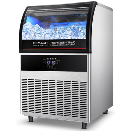 德玛仕制冰机商用奶茶店ktv酒吧方冰全自动大型小型造冰机