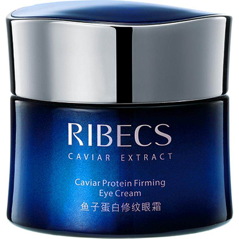 伊贝诗鱼子蛋白修纹眼霜女鱼子酱保湿正品淡化细纹眼袋浮肿紧致去