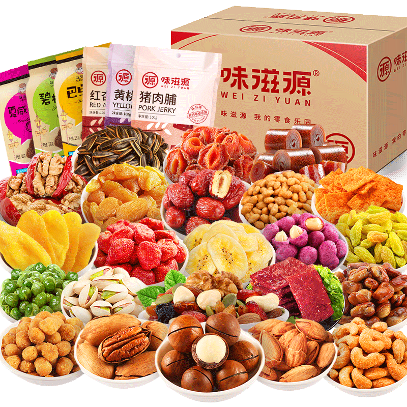 【零食大礼包礼盒】价格_图片_促销-好品推