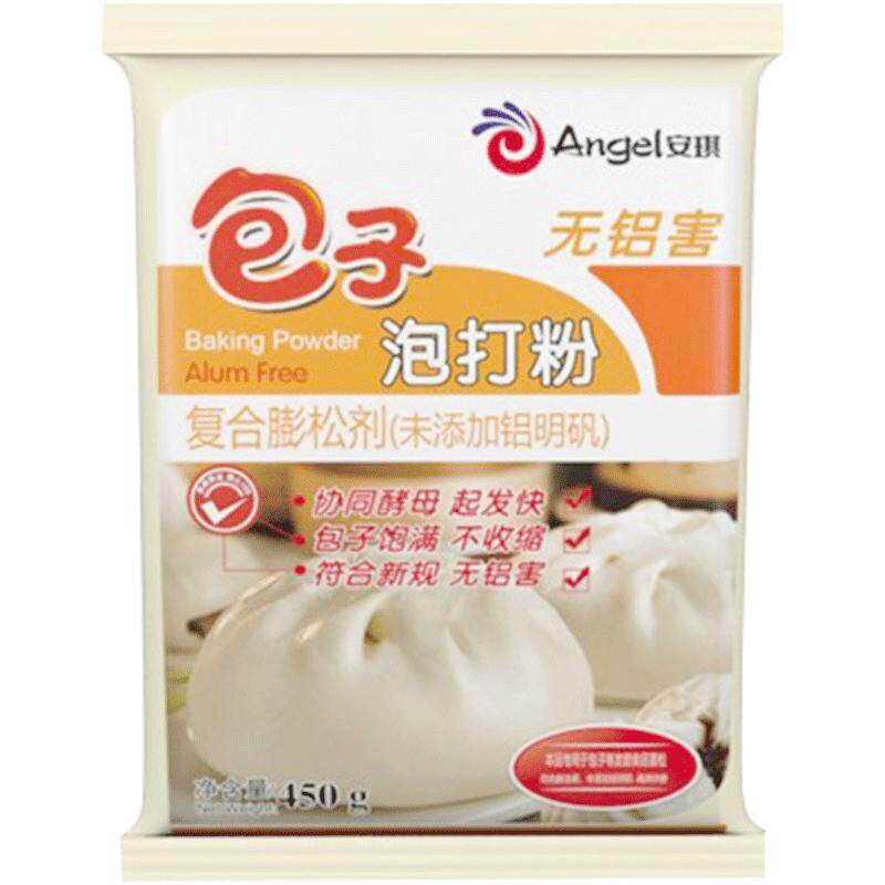 安琪无铝害双效泡打粉箱装商用做包子馒头专用食用膨松剂烘焙材料