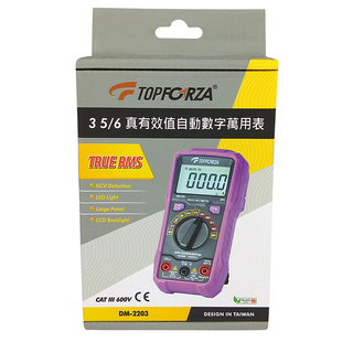 拓伏锐数字万用表真有效值防烧数显电表万能表高精度31/2位迷你型