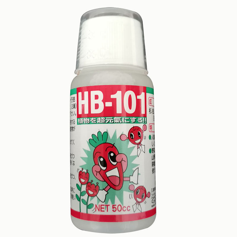 日本进口hb101活力素营养液多肉绿植花卉缓释肥植物活力液体肥料