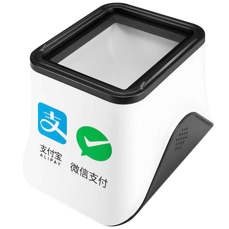 商城超市收银专用扫描枪二维码条形码收钱器扫描器结账收银机扫描仪