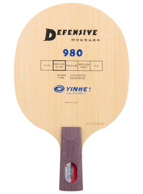 银河980xx削球底板防守型乒乓球底板球拍纯木生胶长胶颗粒胶