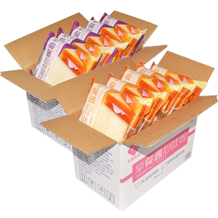 网红手工蓝莓乳酸菌吐司面包2袋100g早餐吐司夹心小口袋装下午茶