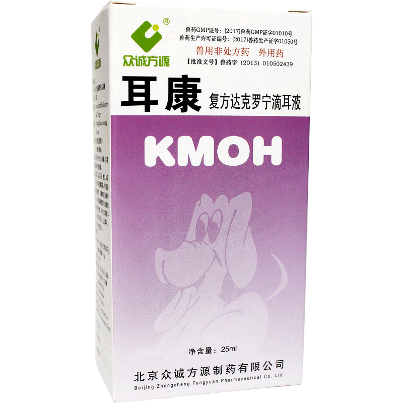 耳康宠物耳螨滴耳液油狗狗耳朵清洁猫用除臭消炎专用药猫咪耳螨药