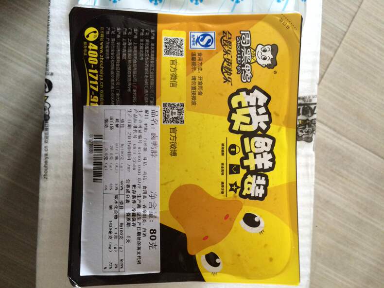 周黑鸭锁鲜装鸭脖子