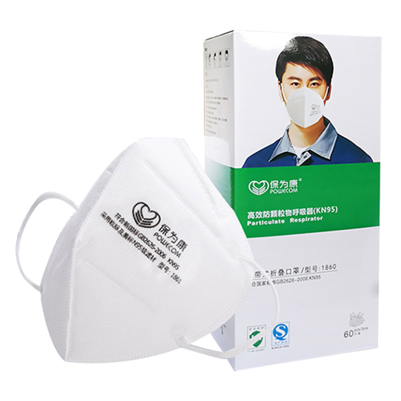 保为康kn95活性炭口罩防尘透气男雾霾打磨喷漆工业粉尘一次性口罩