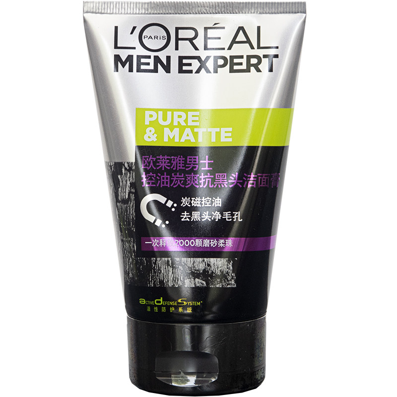正品欧莱雅男士专用洗面奶控油去黑头抗黑头去死皮角质炭爽洁面膏
