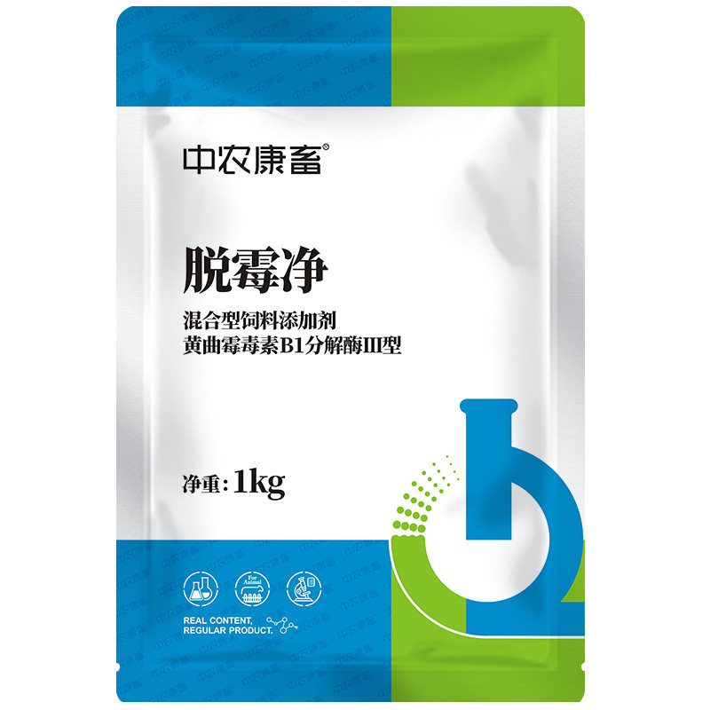 中农康畜 正品脱霉净兽用饲料孕可用脱霉剂强效添加剂强效脱霉1kg