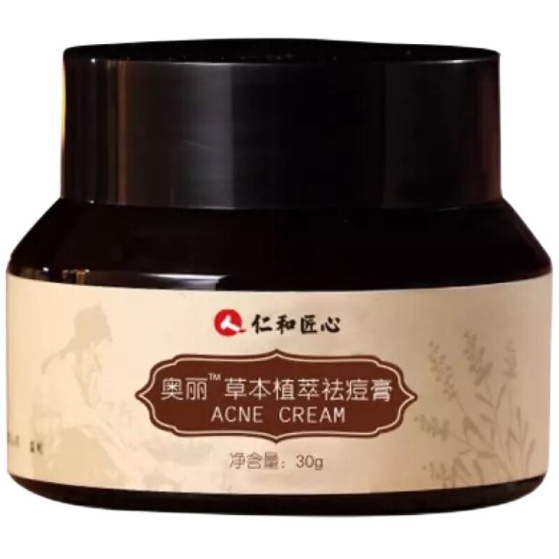 仁和药业祛痘膏中草本植萃药去痘印痘坑疤修复学生闭口粉刺青春痘