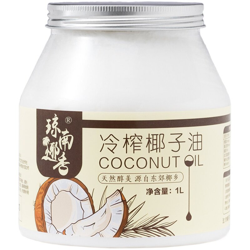 琼南椰香椰子油食用椰油海南初榨冷压天然纯护发肤coconutoil