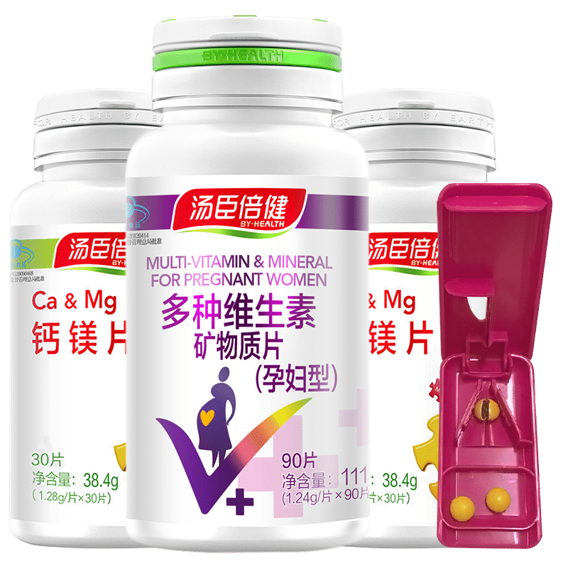 汤臣倍健孕妇专用维生素