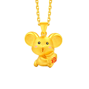 黄金老鼠吊坠3d硬金生肖鼠吊坠足金报福鼠挂坠项链女款本命年送礼