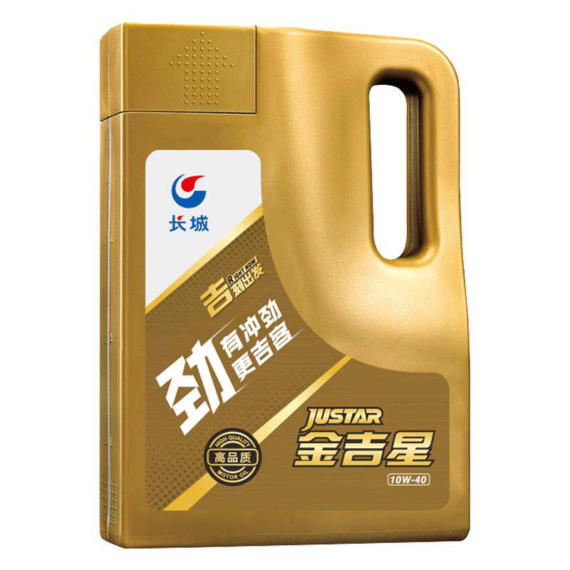 长城金吉星sn 10w-40 汽车机油 润滑油 旗舰店 正品 4l装【劲】