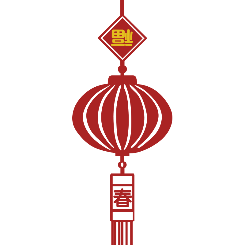 过年装饰客厅电视背景墙贴新年墙面贴画亚克力年画春节贴纸3d立体