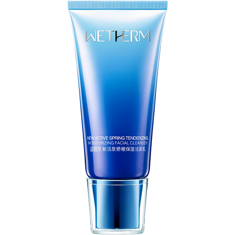 温碧泉新活泉洁面乳温和不刺激深层清洁补水保湿男女士泡沫洗面奶