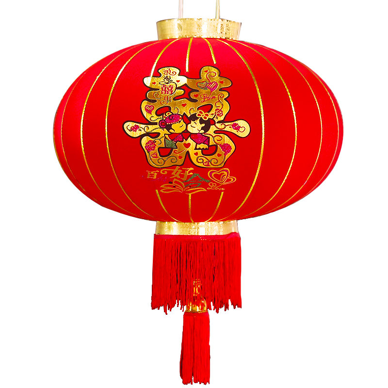 结婚灯笼婚庆灯笼婚礼灯笼嫁女灯笼大红灯笼阳台婚房喜字中式灯笼