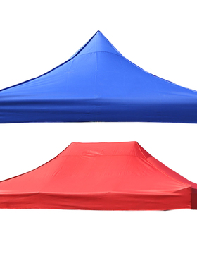 户外遮阳棚雨棚布帐篷布四脚伞布加厚防水雨篷布摆摊围顶包邮龙轩户外