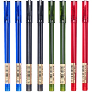 晨光优品中性笔agpa1701简约圆珠笔