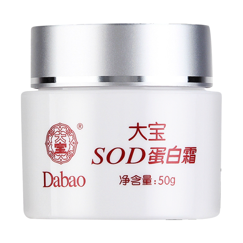 大宝sod蛋白霜50g滋养补水亮肤保湿乳液面霜提亮肤色紧致防皱 - 天猫