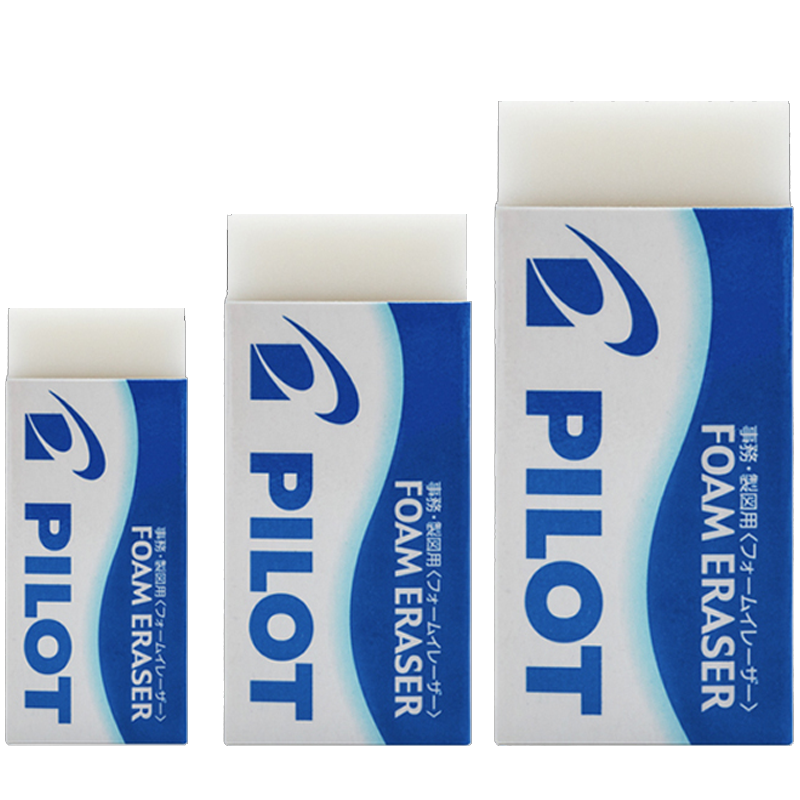 日本进口pilot百乐橡皮学生专用橡皮擦高光美术素描绘图专用像皮擦4b