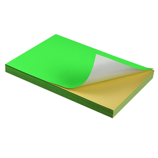 a4绿色不干胶光面空白激光喷墨打印纸标签贴高粘性100张工厂直销