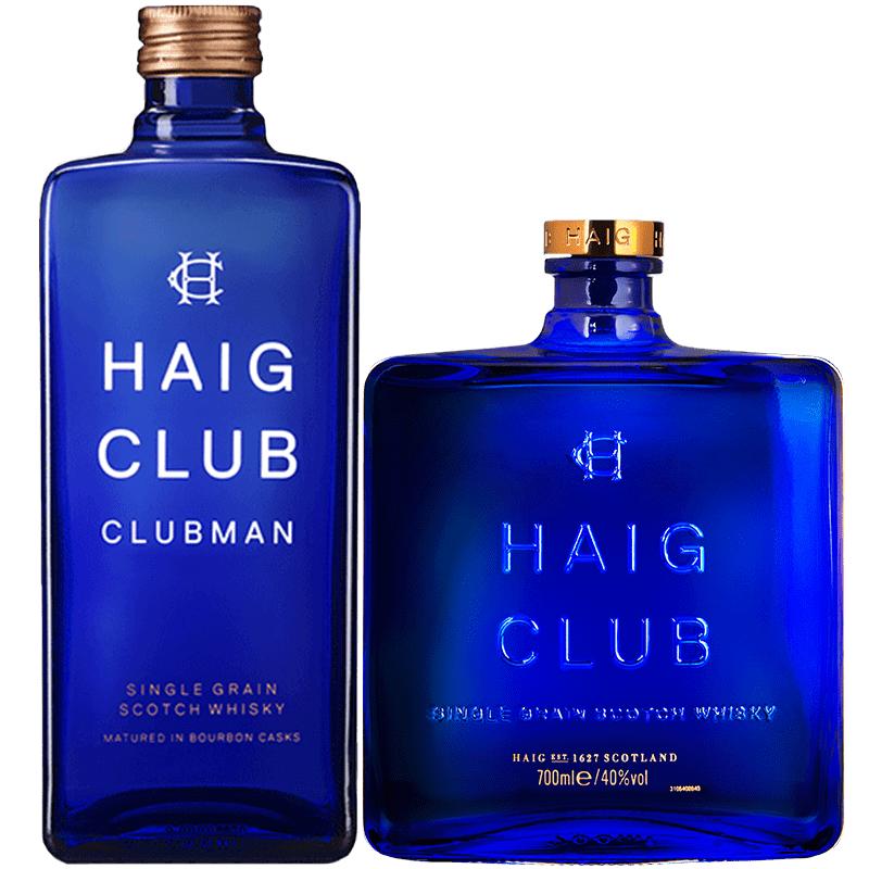 haigclub翰格蓝爵700ml雅爵700ml单一谷物威士忌进口洋酒组合