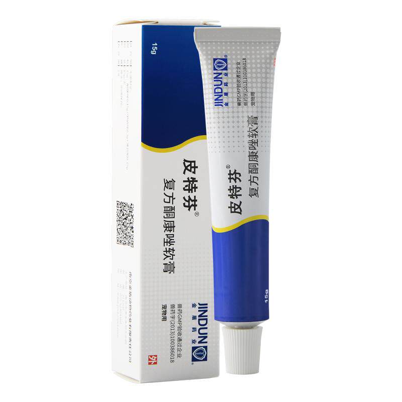 猫藓外用药金盾皮特芬膏狗狗皮肤病软膏喷剂猫咪毛囊炎黑下巴猫癣