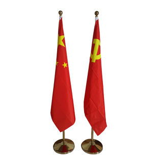 2米钛金色铸铁立式会议办公室内落地旗杆不锈钢国旗党旗红旗座架 券