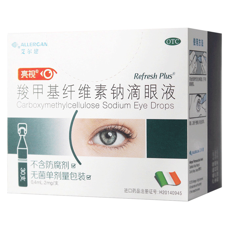 refresh亮视无防腐剂人工泪眼滴眼液30支缓解眼干涩进口眼药水