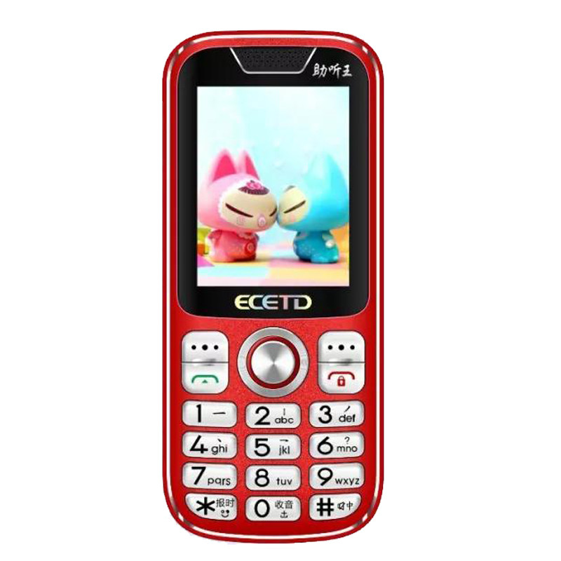 sast先科a819亿达迷你小小手机学生儿童手机语音王电信移动手机