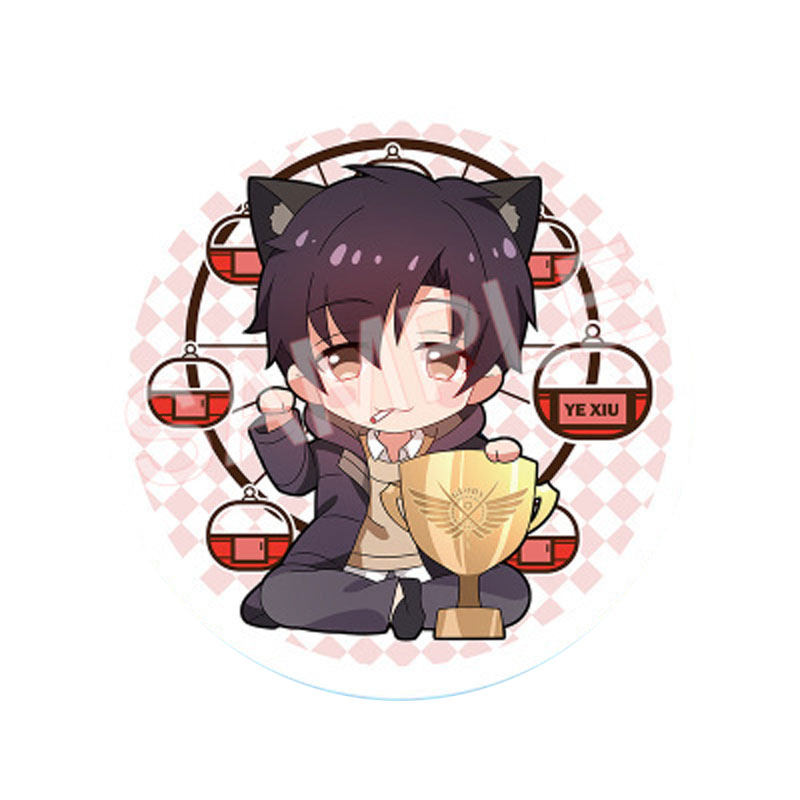 次元仓贩次元官方正版周边兑喵喵全职高手招财猫抱枕叶修喻文州