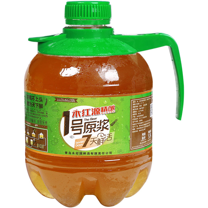 青岛永红源1号精酿原浆拉格1.5l桶装浑浊7天鲜活啤酒 顺丰包邮