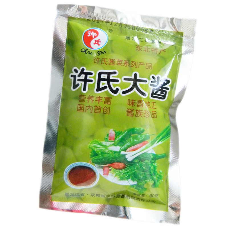正宗许氏大酱 东北特产农家酱黑龙江原味自制正品90g一份25袋包邮