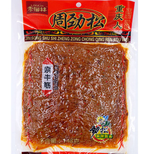 周劲松辣片素牛筋麻辣大辣片8090后儿时怀旧老式手撕解馋零食辣条