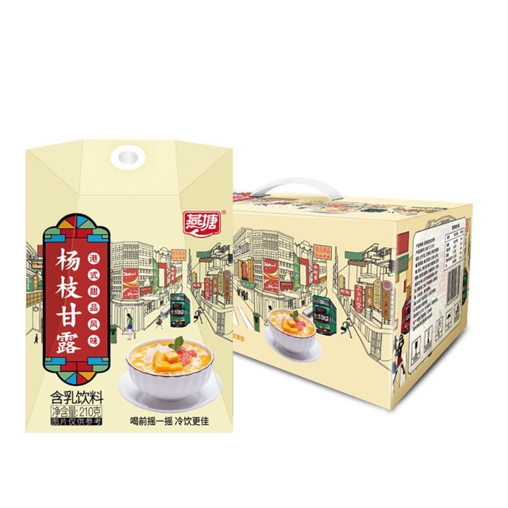 燕塘杨枝甘露210g*10盒广府经典特色港式甜品 醇滑香甜椰果牛奶
