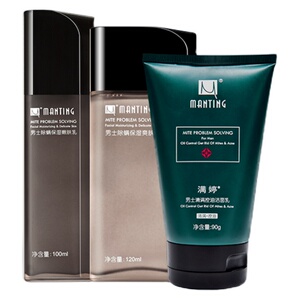 男士护肤品套装水乳控油满婷洗面奶