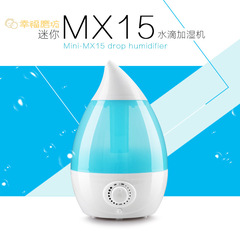 新款MX15迷你香薰水滴加湿器可放入不同的香精让清香带走你的疲惫