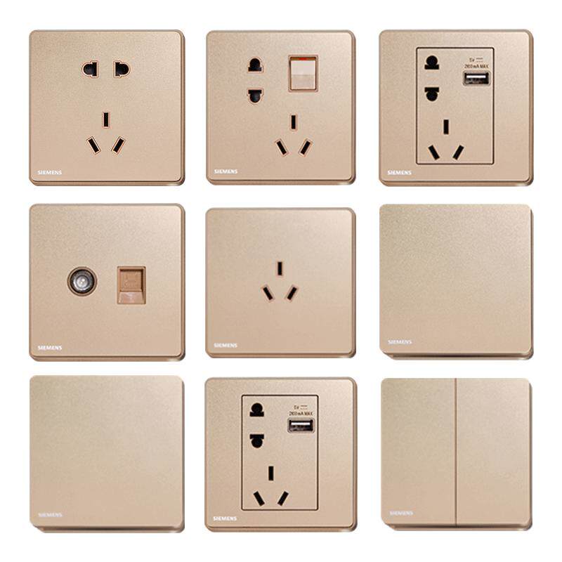 西门子开关插座面板远景白色86型墙壁暗装多五孔家用电源全屋套餐