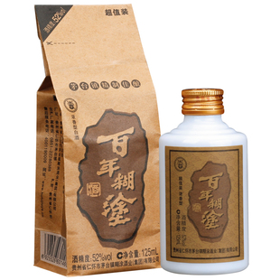 百年糊涂52度小百年贵州浓香型粮食高度小瓶白酒版送礼125ml*6瓶